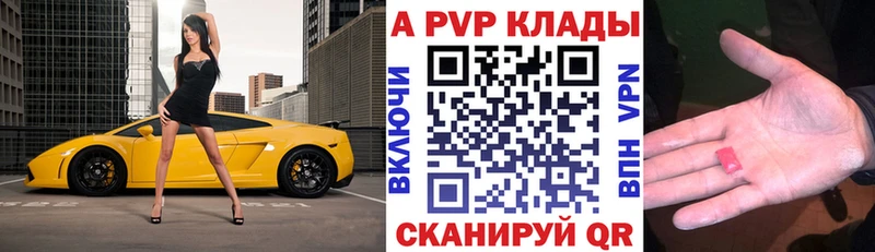 Магазины продажи наркотиков Киржач Бошки Шишки  АМФ  Alpha-PVP  ГАШИШ  КОКАИН 