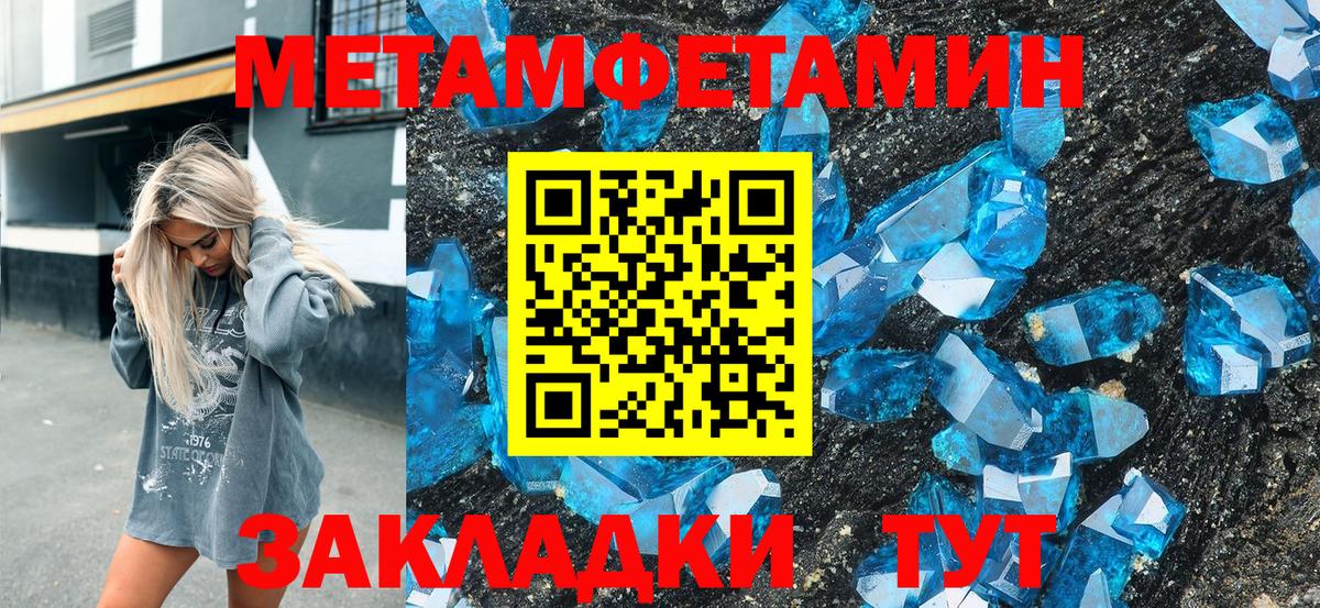 Амфетамин 97% Киржач