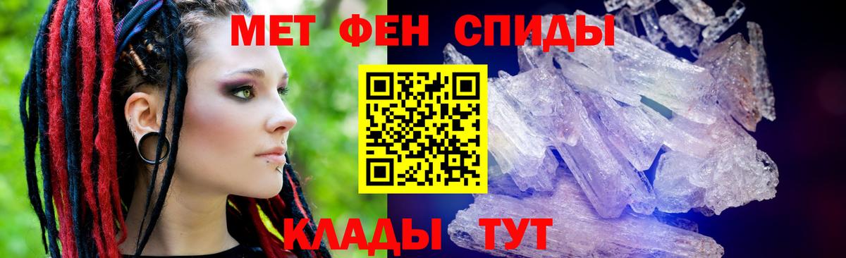 Амфетамин 98%  Вход с VPN  Амфетамин  Киржач 