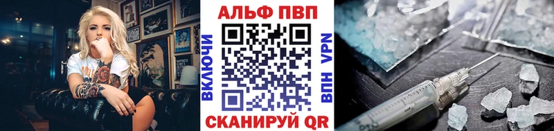 купить наркотики сайты  Киржач  гидра ССЫЛКА  Alpha PVP СК КРИС 