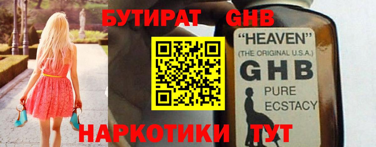 ГАШИШ Киржач