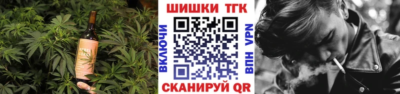 Печенье с ТГК конопля  цены   omg как войти  Киржач 