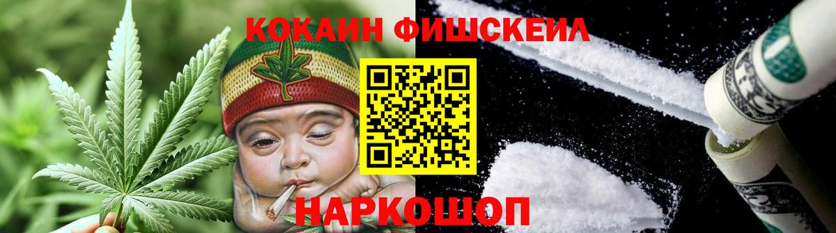 COCAIN Эквадор Киржач