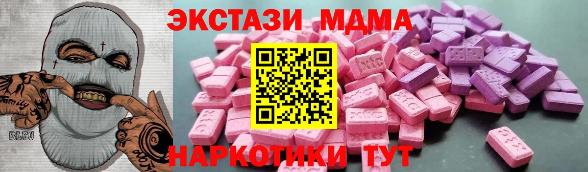 ЭКСТАЗИ диски  где продают наркотики  Экстази  Киржач  Вход с VPN 