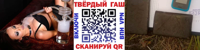 ГАШИШ Premium  купить закладку  Киржач 