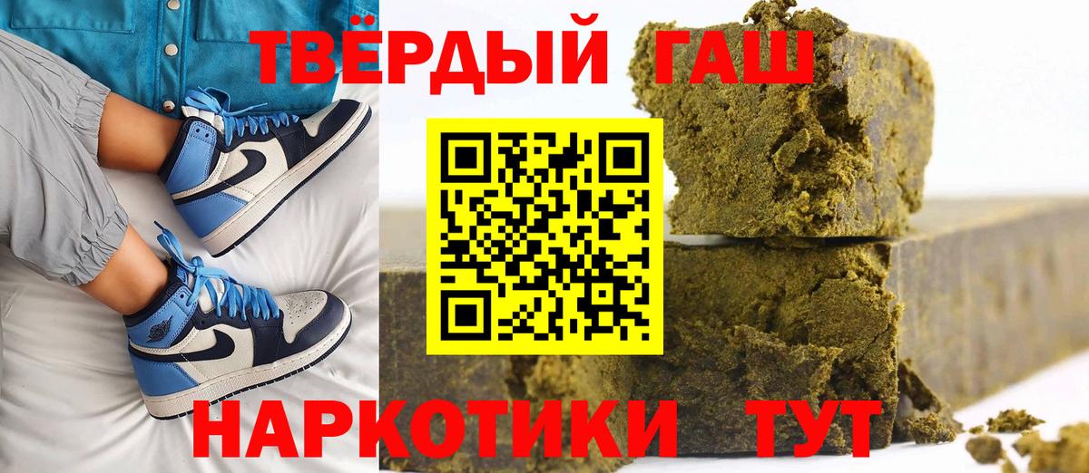 МАРИХУАНА  КОКАИН  Киржач  Меф кристаллы  Вход с VPN  Как найти наркотики? 