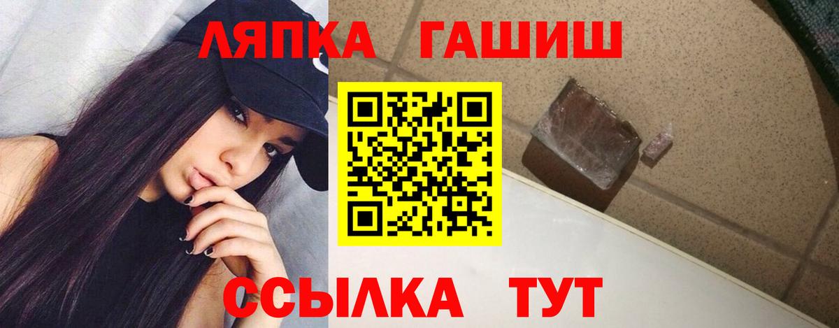 ГАШ  где купить   Киржач  ГАШИШ индика сатива  Вход с VPN 