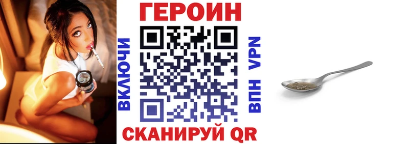 ссылка на мегу   Киржач  ГЕРОИН гречка 