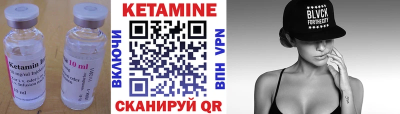 закладки  Киржач  КЕТАМИН VHQ 