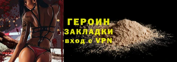 ГАЛЛЮЦИНОГЕННЫЕ ГРИБЫ Каменка