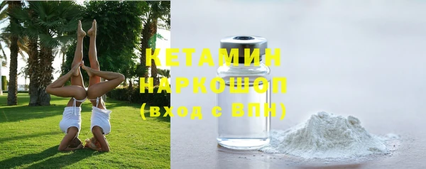 амф Инта