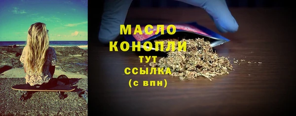ГАЛЛЮЦИНОГЕННЫЕ ГРИБЫ Каменка