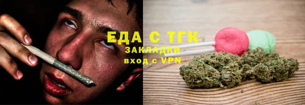Альфа ПВП Каменногорск