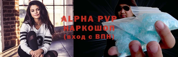 а пвп мука Каменск-Шахтинский