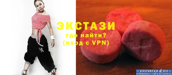 Альфа ПВП Каменногорск