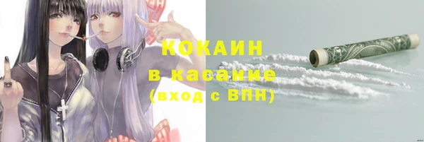 первитин Нижний Тагил