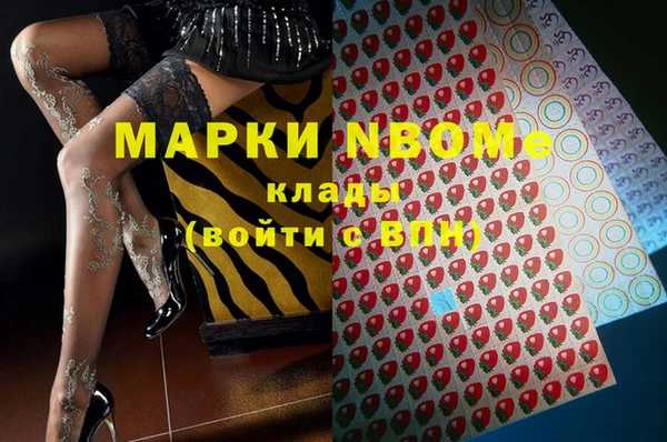Альфа ПВП Каменногорск