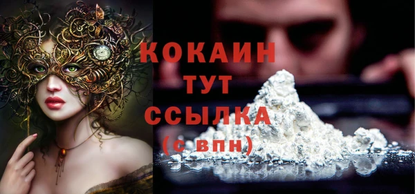 Альфа ПВП Каменногорск