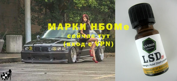 а пвп мука Каменск-Шахтинский