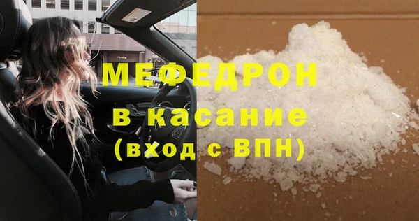 Альфа ПВП Каменногорск