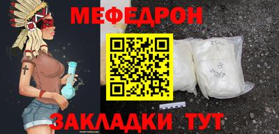 мдма Гусиноозёрск