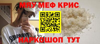 мдма Гусиноозёрск