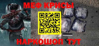 мдма Гусиноозёрск