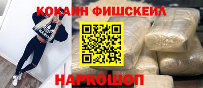 COCAINE Гусь-Хрустальный