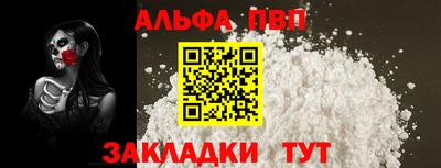 COCAINE Гусь-Хрустальный