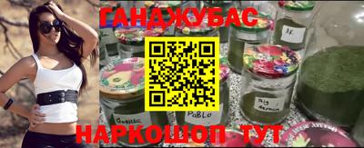 мдма Гусиноозёрск