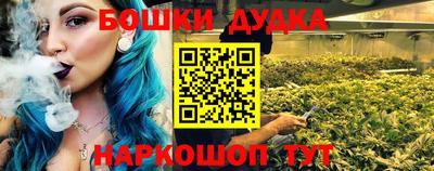 мдма Гусиноозёрск