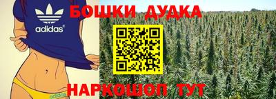 COCAINE Гусь-Хрустальный