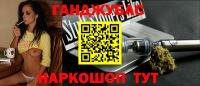 мдма Гусиноозёрск