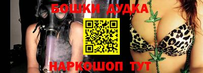 героин Гусев