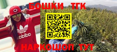 COCAINE Гусь-Хрустальный