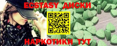 мдма Гусиноозёрск