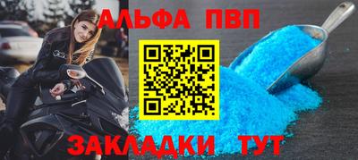 сатива Пушкино