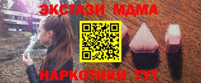 COCAINE Гусь-Хрустальный