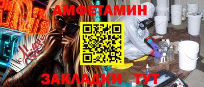 мдма Гусиноозёрск