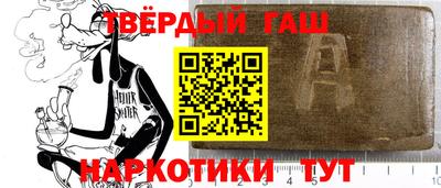 мдма Гусиноозёрск