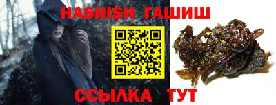 героин Гусев