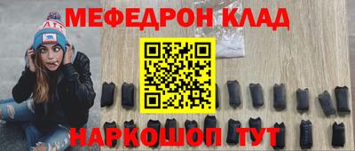 мдма Гусиноозёрск