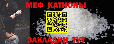 мдма Гусиноозёрск