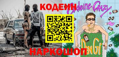 COCAINE Гусь-Хрустальный