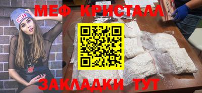 COCAINE Гусь-Хрустальный