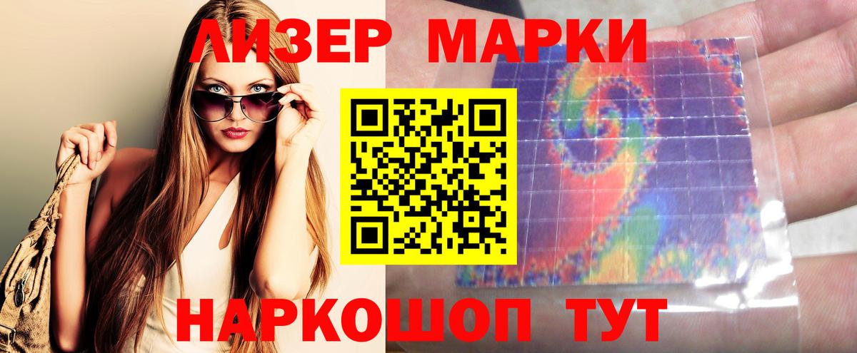 ЛСД экстази кислота Киржач