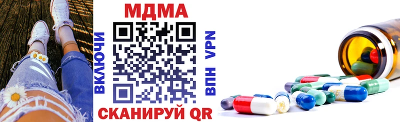 MDMA кристаллы площадка клад Киржач