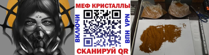 как найти закладки  Киржач  Меф мука 
