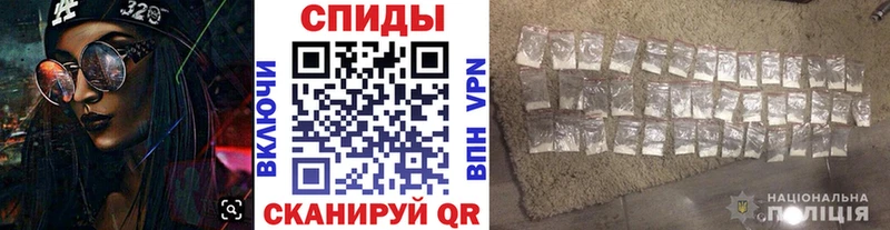 Метамфетамин витя  ОМГ ОМГ tor  Киржач 