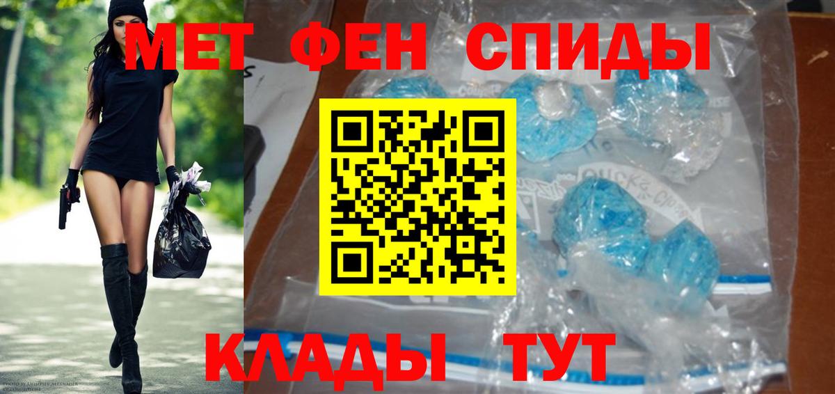 МЕТАМФЕТАМИН Methamphetamine  МЕТАМФЕТАМИН  Вход с VPN  Киржач  МЕТАМФЕТАМИН Methamphetamine 